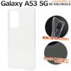 Galaxy A53 5G SC-53C SCG15 �P�[�X �\�t�g�P�[�X �N���A �J�o�[ �M�����N�V�[ �G�[�t�B�t�e�B�[�X���[ �t�@�C�u�W�[ �X�}�z�P�[�X