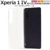 Xperia 1 IV SO-51C SOG06 �P�[�X �n�[�h�P�[�X �N���A �J�o�[ �\�j�[ �G�N�X�y���A ���� �}�[�N�t�H�[ �X�}�z�P�[�X
