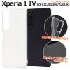 Xperia 1 IV SO-51C SOG06 �P�[�X �\�t�g�P�[�X �}�C�N���h�b�g �N���A �J�o�[ �\�j�[ �G�N�X�y���A ���� �}�[�N�t�H�[ �X�}�z�P�[�X