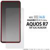 AQUOS R7 SH-52C �t�B���� �t���ی� �K���X �V�[�g �V�[�� �J�o�[ �V���[�v �A�N�I�X �A�[���Z�u�� �X�}�z�t�B����