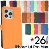iPhone14ProMax �P�[�X �蒠�^ �J���[���U�[ �X�^���h �J�o�[ �A�C�t�H�� �X�}�z�P�[�X