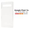 Google Pixel 7a �P�[�X �n�[�h�P�[�X Google Pixel 7a �N���A�P�[�X �J�o�[ Google �O�[�O�� �s�N�Z���Z�u���G�[ �X�}�z�P�[�X