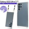 Galaxy S22 Ultra SC-52C SCG14 �P�[�X �n�[�h�P�[�X�����O�^ �X�}�z�V�����_�[�Ή� �X�g���b�v�z�[���t�� �N���A �J�o�[ �M�����N�V�[ 