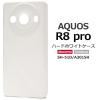 AQUOS R8 pro SH-51D A301SH �P�[�X �n�[�h�P�[�X �z���C�g �J�o�[ �V���[�v �A�N�I�X �A�[���G�C�g�v�� �X�}�z�P�[�X