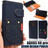AQUOS R8 pro �P�[�X SH-51D A301SH SH-R80P �蒠�^ �|�P�b�g�f�j���f�U�C�� �J�o�[ �V���[�v �A�N�I�X �A�[���G�C�g�v�� �X�}�z�P�[�X