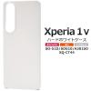 Xperia 1 V �P�[�X �n�[�h�P�[�X �z���C�g �J�o�[ �\�j�[ �G�N�X�y���A ���� �}�[�N�t�@�C�u SO-51D SOG10 A301SO XQ-DQ44 �X�}�z�P�[�X