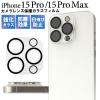 iPhone15 Pro iPhone15 Pro Max �t�B���� �J���������Y�ی� �K���X �J�o�[ �V�[�� �A�C�z�� �A�C�t�H�� 15 �v�� 15�v���}�b�N�X �X�}�z�t