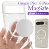 Google Pixel 8 Pro �P�[�X �n�[�h�P�[�X �n�C�u���b�h MagSafe�Ή� �ϏՌ� �N���A �J�o�[ Google �O�[�O�� �s�N�Z���G�C�g�v�� �X�}�z�P