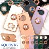 AQUOS R7 SH-52C A202SH �P�[�X �\�t�g�P�[�X �X�}�z�����O�t�� ���^���b�N�o���p�[ �\�t�g �J���[ �J�o�[ �V���[�v �A�N�I�X �A�[���Z�u