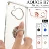 AQUOS R7 SH-52C A202SH �P�[�X �\�t�g�P�[�X �X�}�z�����O�t�� ���^���J���[ �o���p�[ �N���A �J�o�[ �V���[�v �A�N�I�X �A�[���Z�u�� 