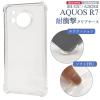 AQUOS R7 SH-52C A202SH �P�[�X �\�t�g�P�[�X �ϏՌ� �N���A �J�o�[ �V���[�v �A�N�I�X �A�[���Z�u�� �X�}�z�P�[�X