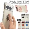 Google Pixel 8 Pro �P�[�X �\�t�g�P�[�X �X�}�z�����O�t�� ���^���J���[ �o���p�[ �N���A �J�o�[ Google �O�[�O�� �s�N�Z���G�C�g�v�� 