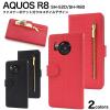 AQUOS R8 SH-52D SH-R80 �P�[�X �蒠�^ �N���R�_�C�����U�[�f�U�C�� �J�o�[ �V���[�v �A�N�I�X �A�[���G�C�g �X�}�z�P�[�X