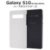 Galaxy S10 SC-03L SCV41 �P�[�X �n�[�h�P�[�X �z���C�g �J�o�[ �T���X�� �M�����N�V�[ �G�X�e�� �X�}�z�P�[�X