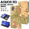 AQUOS R3 SH-04L SHV44 808SH �P�[�X �蒠�^ ���[���h�f�U�C�� �J�o�[ �A�N�I�X �A�[���X���[ �X�}�z�J�o�[ �X�}�z�P�[�X