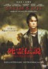 ` Z[YEbg [DVD]