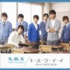 Kis-My-Ft2 / LEXEEE}EC `KISS YOUR MIND`^S.O.S iSmile On Smileji񐶎YS.O.SՁ^CD{DVD^WPbgBj [CD]