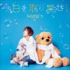 komafn / ߂!iʏՁj [CD]