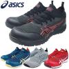 2021�N8�����{�����\�� ���S�C asics �A�V�b�N�X WINJOB �E�B���W���u CP213 TS 1271A052 �R�C JSAA�K�i �v���e�N�e�B�u�X�j�[�J�[