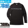 �C���i�[ ���� �Ј� TORA  �����N���[�l�b�NT�V���c 5917-617 �ėp ������ �N�[��  �J�b�R���� ������� �l�C �ڐG�⊴ �ՔM ���L ���� 