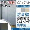 �h���� �z�� �Չ��V�[�g�t�� ���ʃ}�O�l�b�g�t�� ��60�~80cm 1���P�i �t�F�����m�� �h���t�F���g�{�[�h(�{�z��) (Do) FMSM-8060C �t�F��