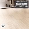 �r�j�����^�C�� ���� ���C�����X�g�[�� ���A ��450�~900mm 8������ �O���[�X�g���o�[�`�� (R) PST4115 ���t�H�[�� DIY ���� �X�� �I�t�B