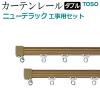 �J�[�e�����[�� �� 182cm �H���p�Z�b�g �_�u�� ���ʕt �V��t �� 1.82�� �X�`�[���A���o�[ �j���[�f���b�N �u���E�� �����z�� �V����