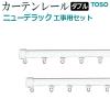 �J�[�e�����[�� �� 182cm �H���p�Z�b�g �_�u�� ���ʕt �V��t �� 1.82�� �X�`�[���E�H�[���z���C�g �j���[�f���b�N �����z�� �V����
