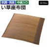 ���� ���z�c ��55�~55�~5cm �^�ߍ� �������z�c (O) ������� �N�b�V���� ���^ �ėp �h�J�r �R�� �����` 55cm �u���E�� �a�� �M�t�g ����