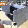 �p�[�e�[�V���� �ȈՃ��[�N�X�y�[�X ��100�~���s50�~����50cm 1���P�i �t�F�����m�� �z���u�[�X�X�^���h BST1000-P04GY (Do) �e�����[�N