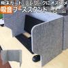 �p�[�e�[�V���� �ȈՃ��[�N�X�y�[�X ��60�~���s50�~����50cm 7���Z�b�g �t�F�����m�� �z���u�[�X�X�^���h BST600-P04GY (Do) �e�����[�N