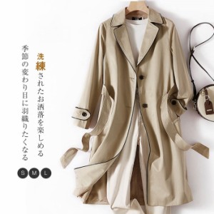 トレンチ コート ベルト 別売の通販｜au PAY マーケット