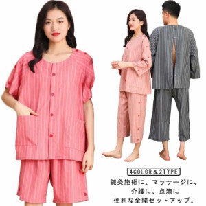 入院 販売 パジャマ 激安