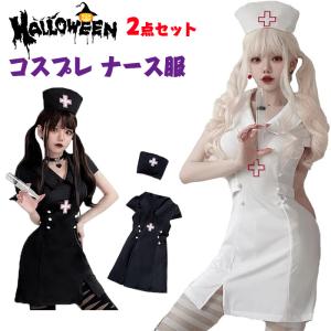 nyacos ホビー・楽器・アート Alter me Naughty Nurse ナース コスプレ