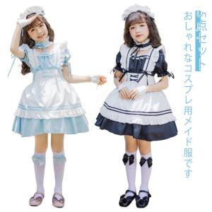 P⑤1 レディース コスプレ 衣装 エプロン レム ラム メイド服 黒