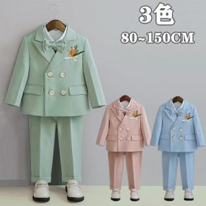 男の子 フォーマル スーツ 子供スーツ 発表会 演奏会 おしゃれ 演出