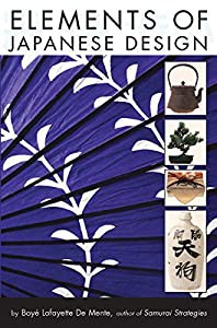 Elements of Japanese Design(中古品)