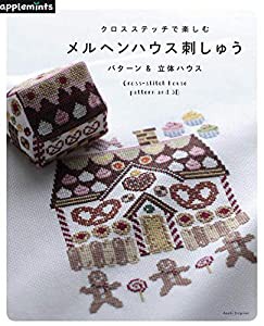 クロスステッチで楽しむ　メルヘンハウス刺しゅう　【パターン＆立体ハウス】 (アサヒオリジナル)(中古品)