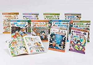 サバイバルシリーズ【ベストセレクション】10冊セット (科学漫画サバイバルシリーズ)(中古品)