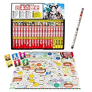 角川まんが学習シリーズ 日本の歴史2019全15巻+別巻4冊セット【近現代史まるわかりすごろく&サイコロバトルえんぴつ】(中古品)