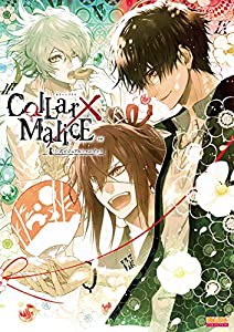 Collar×Malice 公式ビジュアルファンブック (B’s LOG COLLECTION)(中古品)