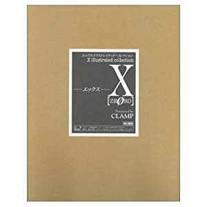 X 0―X Illustrated Collection(中古品)