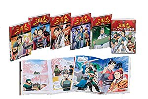 学研まんが 三国志 全6巻セット(中古品)