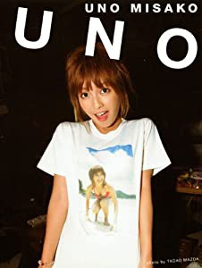 AAA 宇野実彩子フォトブック 「UNO」(中古品)