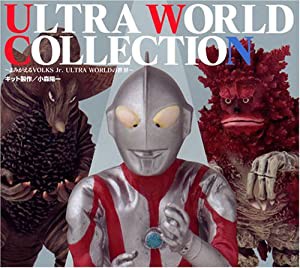 ULTRA WORLD COLLECTION 〜よみがえるVOLKS Jr．ULTRA WORLDの世界〜(中古品)