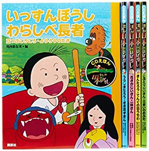 CDえほんまんが日本6 10セット(中古品)