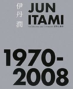 JUN ITAMI 1970-2008(中古品)