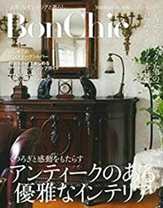 BonChic VOL.12 アンティークのある優雅なインテリア (別冊PLUS1 LIVING)(中古品)