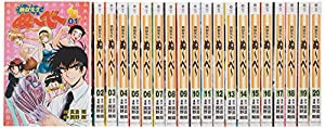 地獄先生ぬ~べ~ 文庫版 コミック 全20巻完結セット (集英社文庫 コミック版)(中古品)