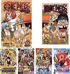 小説版 ONE PIECE 11冊セット (JUMP jBOOKS)(中古品)